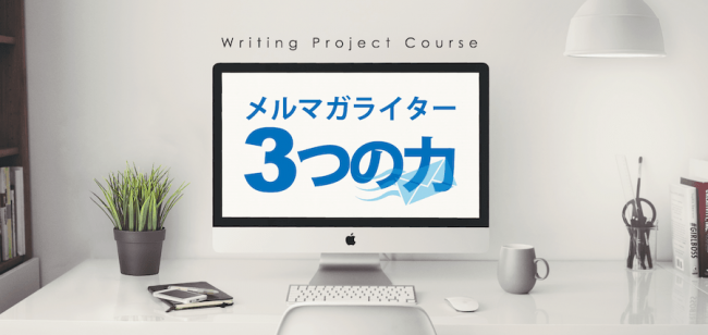 3つの力タイトル