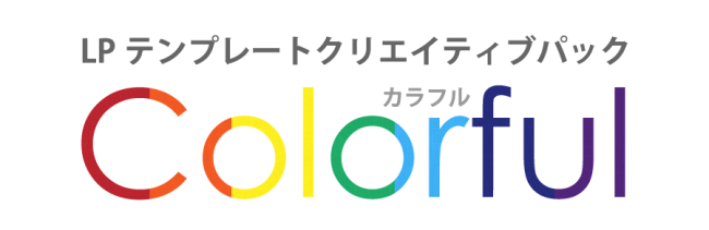 hanbai_title2